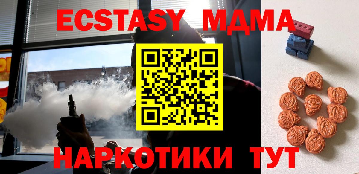 Экстази Philipp Plein Клин