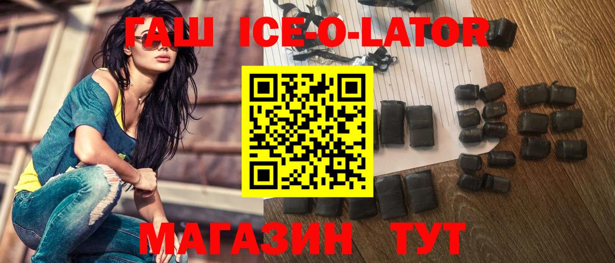 Гашиш гашик  Гашиш Premium  Гашиш  Клин  Вход с VPN 