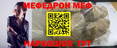 мефедрон мука Брянск