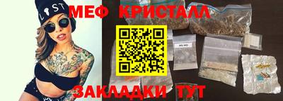 трава Боровичи
