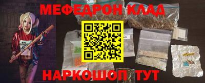 трава Боровичи