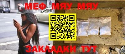 прущая мука Владимир