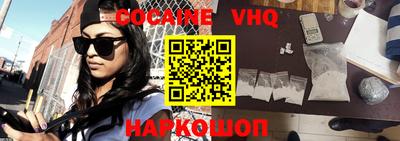 mdma Владикавказ