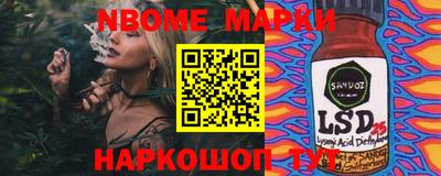 стаф Братск