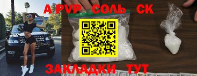mdma Владикавказ