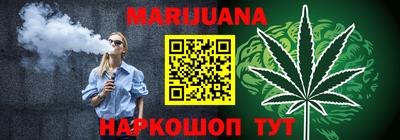 трава Боровичи
