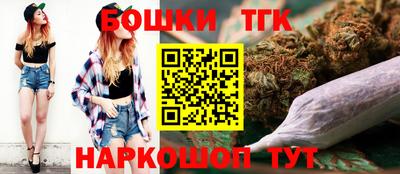 стаф Братск