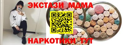трава Боровичи
