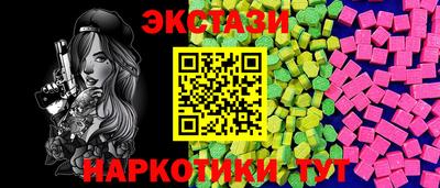 трава Боровичи