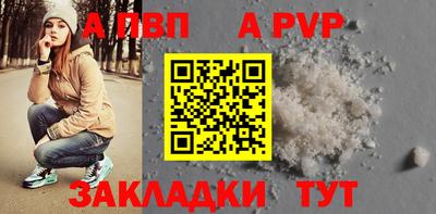 mdma Владикавказ