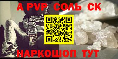 трава Боровичи