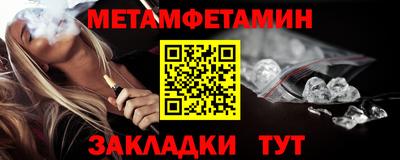 мефедрон мука Брянск