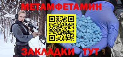 mdma Владикавказ