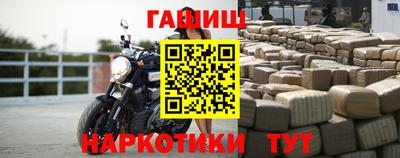 мефедрон мука Брянск