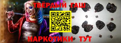 стаф Братск