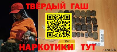 трава Боровичи