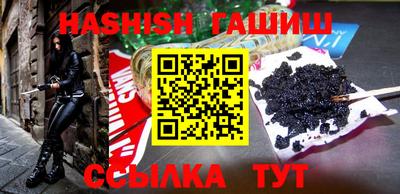 стаф Братск