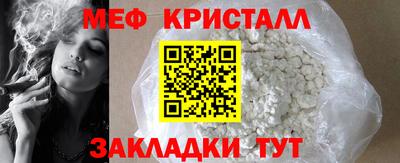 стаф Братск