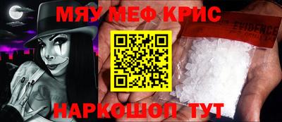стаф Братск