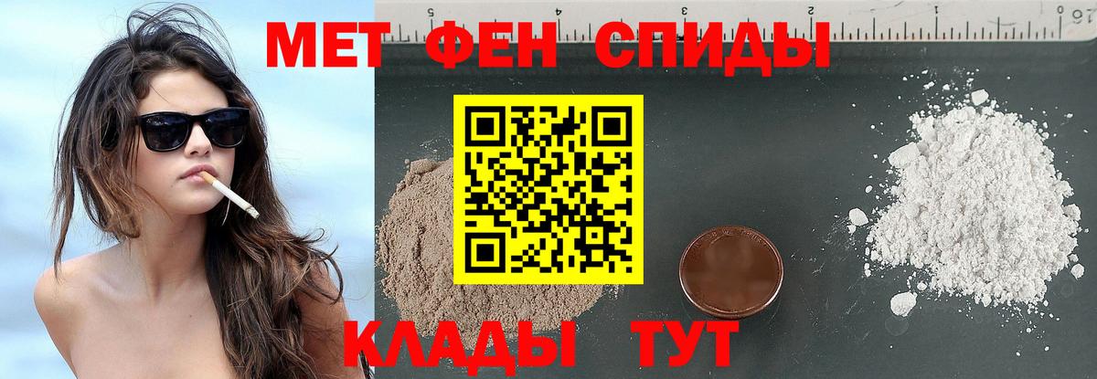 Клин  МЕТАМФЕТАМИН витя  МЕТАМФЕТАМИН витя  Вход с VPN 