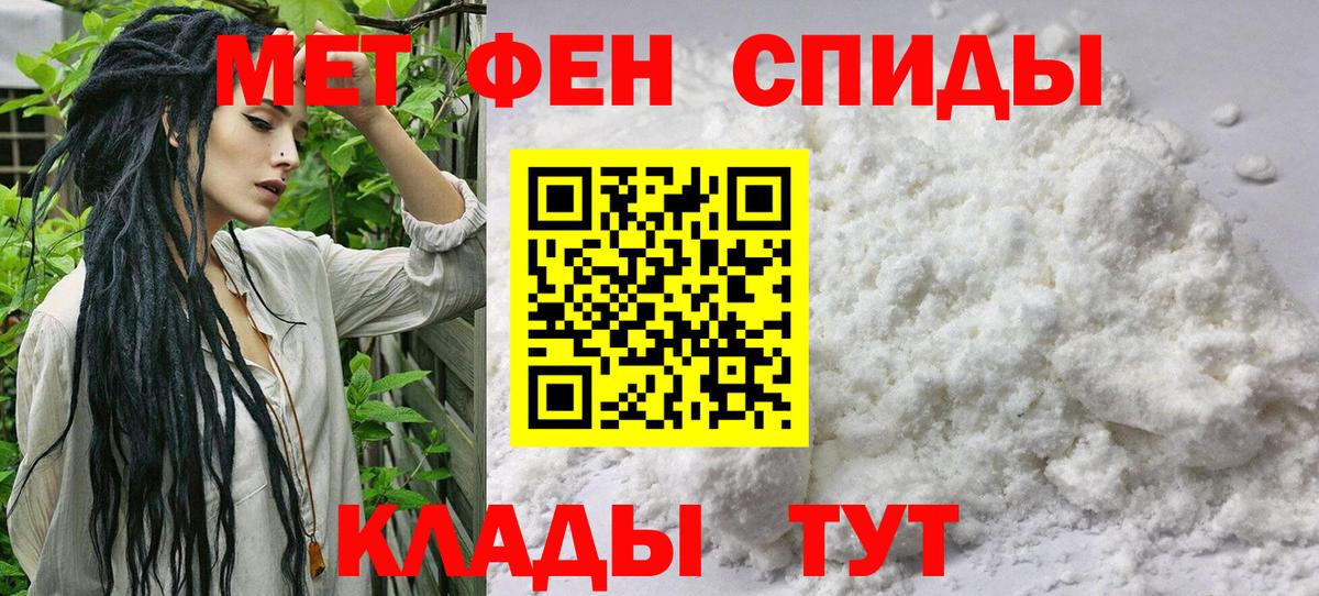 Первитин Декстрометамфетамин 99.9% Клин