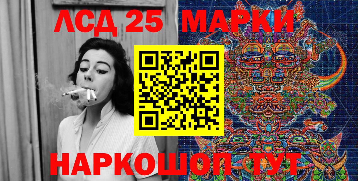 Марки N-bome 1,8мг  Вход с VPN  Клин 