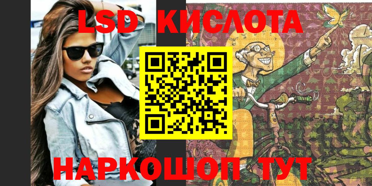 Марки NBOMe 1,8мг Клин