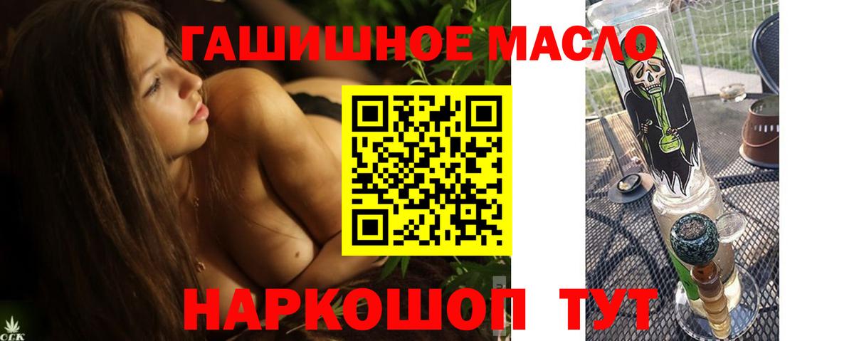 blacksprut ТОР  что такое наркотик  Клин  Вход с VPN  Дистиллят ТГК концентрат  ТГК гашишное масло 