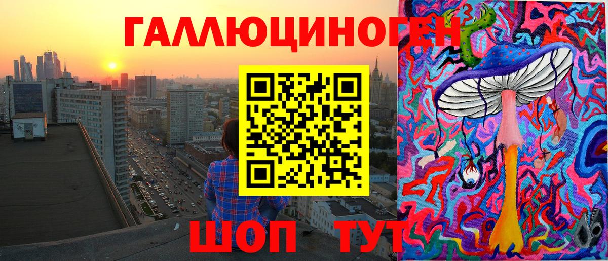 Клин  Галлюциногенные грибы Magic Shrooms  Вход с VPN 