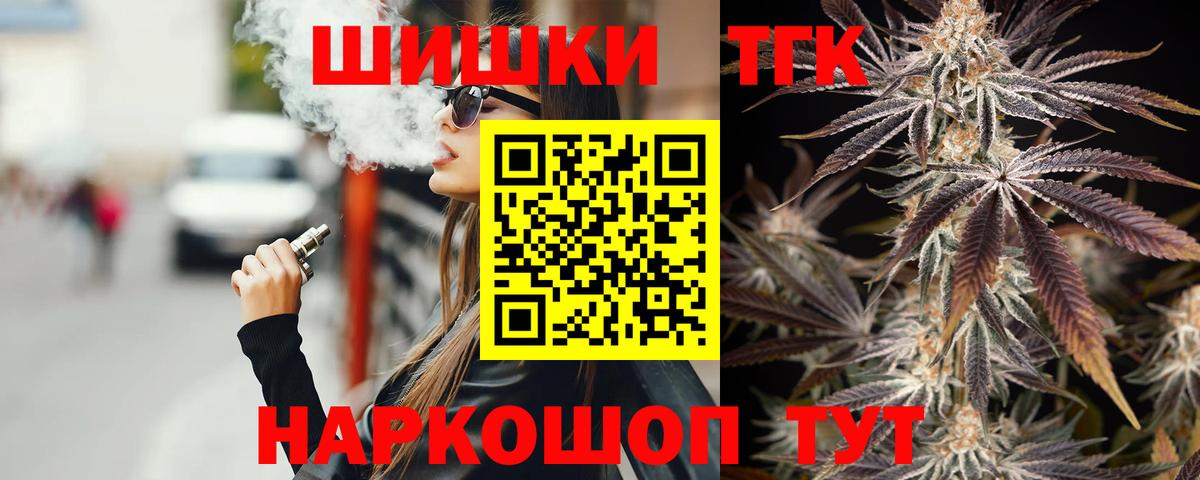 Каннабис VHQ  Шишки марихуана план  Клин  Бошки Шишки VHQ  Вход с VPN 