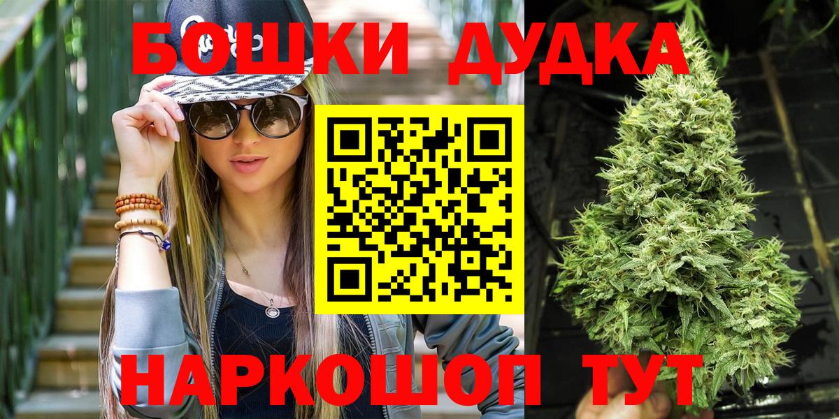 МАРИХУАНА MAZAR Клин
